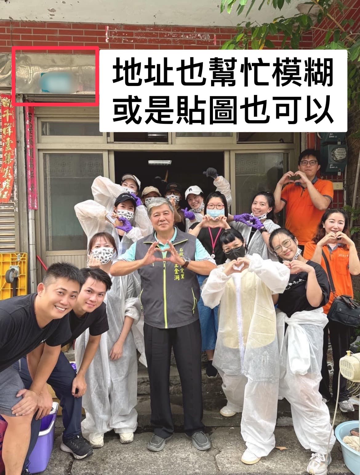 淨化後 — 空間恢復