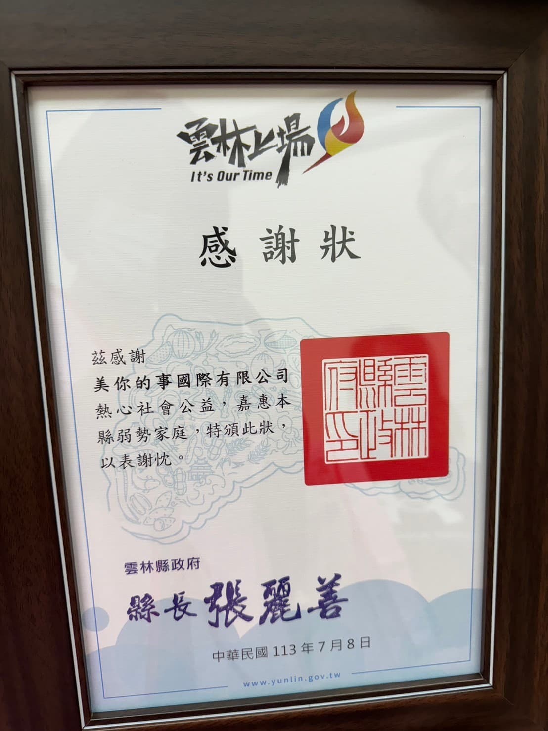 淨化後 — 動線恢復